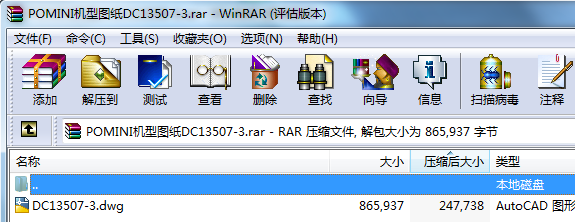 POMINIC(j)͈DDC13507һ3