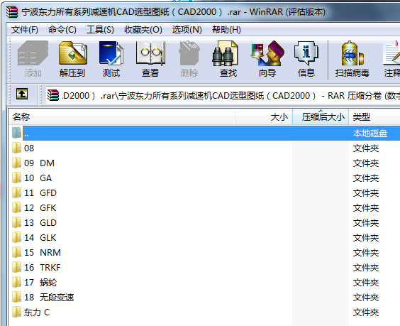 |ϵМpٙCCADx͈DCAD2000 