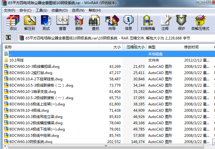 65ƽ늈mȫ׈D10ꎘOϵy