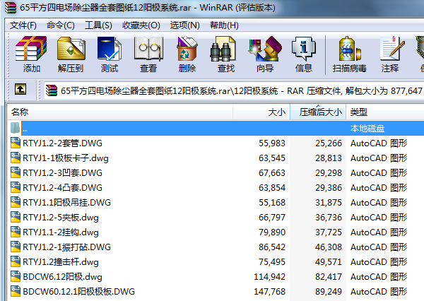 65ƽ늈mȫ׈D12ꖘOϵy