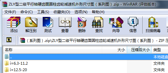 ZLYͶƽSӲXAX݆pٙCγߴDϵЈD