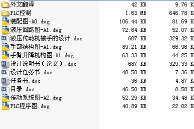 ҺәCеֵOӋȫ׮IOӋCADD