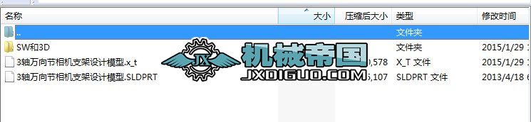 3Sf(ji)C(j)֧O(sh)Ӌģ