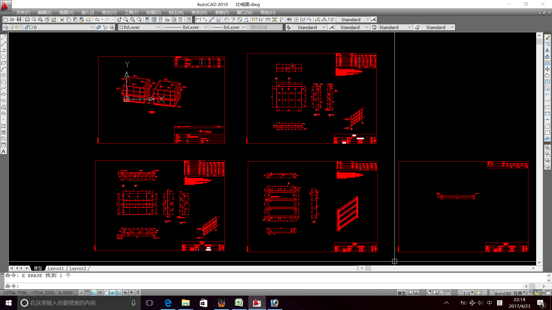 ģAŶ1.2M*1.2M*1.0MOӋD