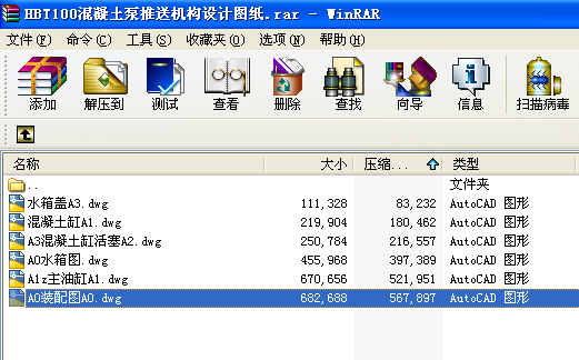 HBT100͙C(gu)O(sh)ӋD