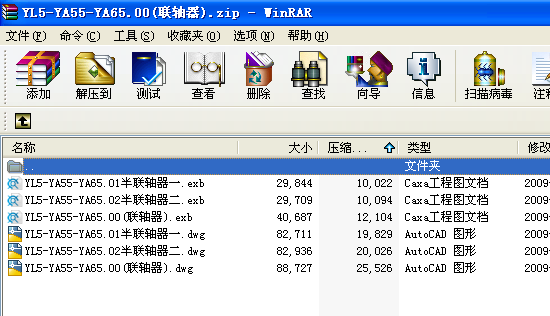 YL5һYA55һYA65.00((lin)S)
