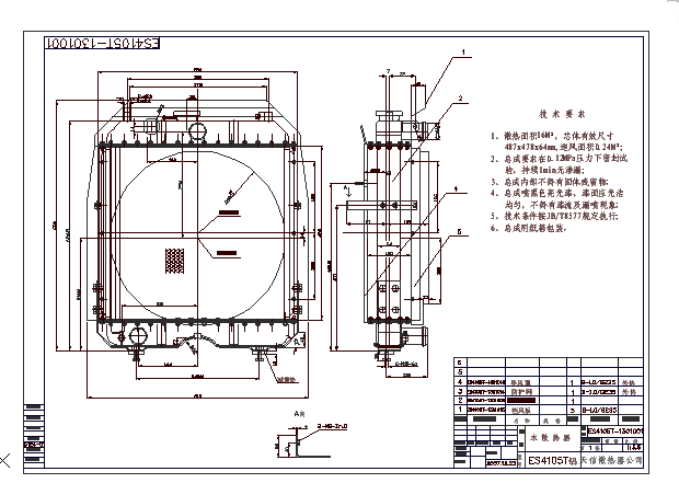 ES4105Tһ1301001܇ɢD