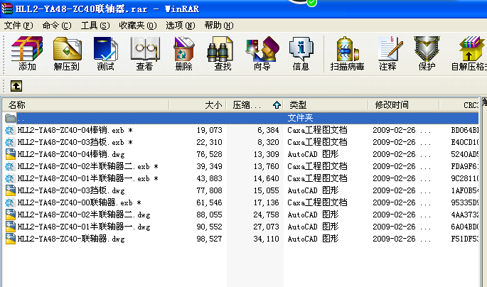 HLL2һYA48һZC40(lin)S