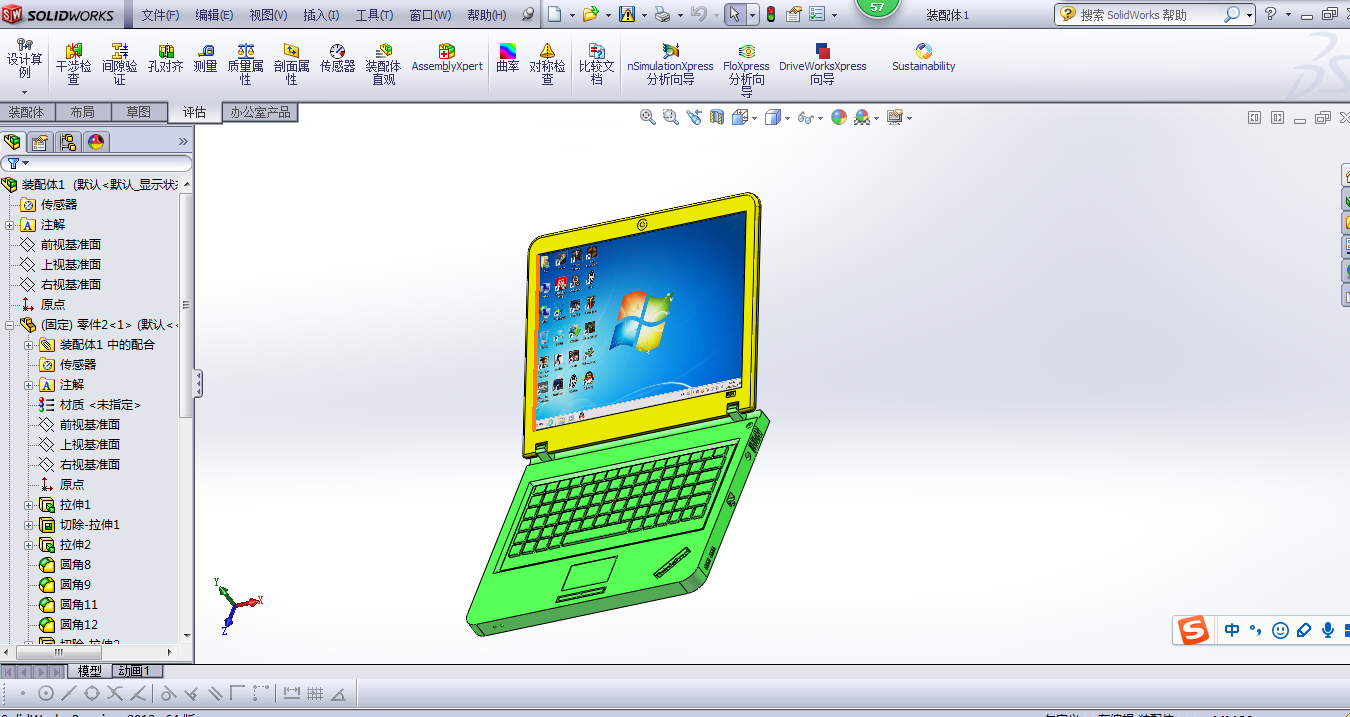 thinkpadPӛXsolidworksD