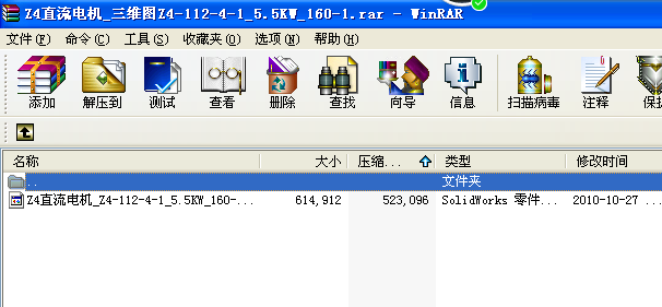 Z4ֱ늙C(j)_SDZ4һ112һ4һ1_5.5KW_160һ1