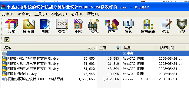 lϵyOӋCܷԺIOӋ2008һ5һ24޸ĺõ