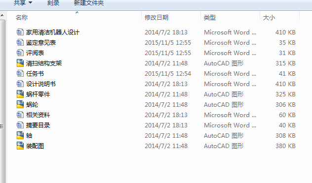 坍C(j)O(sh)Ӌ(j)I(y)O(sh)Ӌ(j)