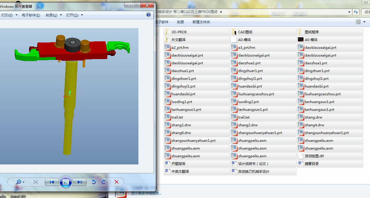 ԄӓQCе֮IOӋ ȫ׈D