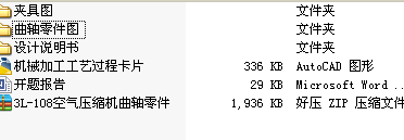 3Lһ108՚≺sC(j)S(D+f(shu)(sh))