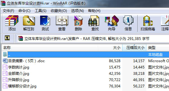 w܇(ch)(k)I(y)O(sh)Ӌ(j)Y