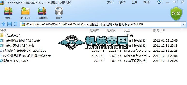 }(cng)C(j)VɽC(j)еߙC(j)(gu)O(sh)Ӌ(j)һһȫ  I(y)Փ+bD