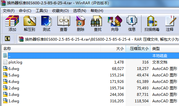 Q˜BES600һ2.5һ85һ6һ25һ4D