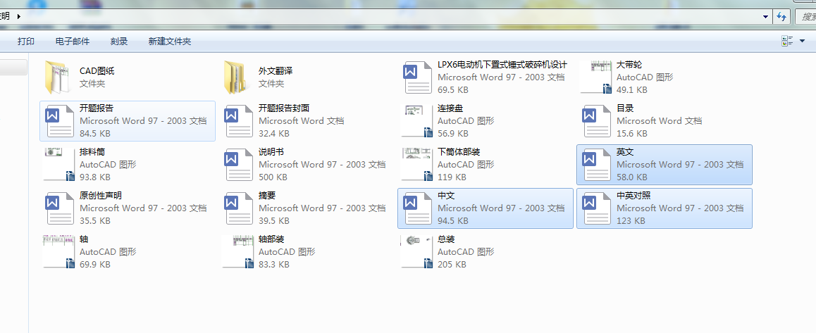 LPX6늄әCʽNʽCOӋf+cadD+ķg