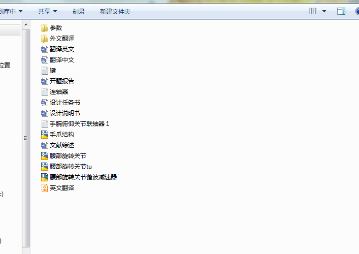 ɶȈA˙COӋf+cadD+ķg