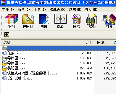 Tм׃ʽ܇Ƅԇ_OӋȫCADD