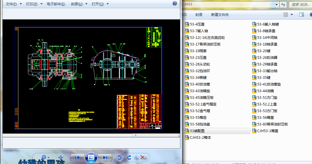 CJH53͙C(j)pȫ׈DbDD