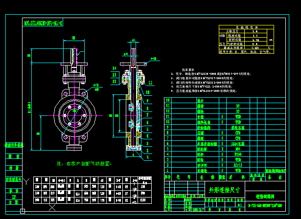 ӲܷyDһ73Hһ16CһDN200 DN250 DN300