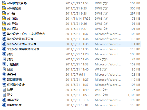 ZL80bdC(j)Һ׃O(sh)Ӌ(j)ȫCADD+I(y)Փġ܇(ch)܇(ch)v(zhun)I(y)
