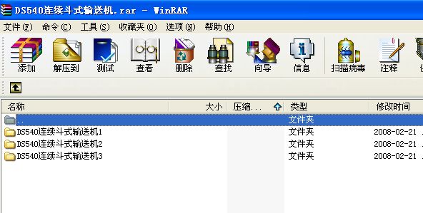 DS540Bm(x)ʽݔ͙C(j)