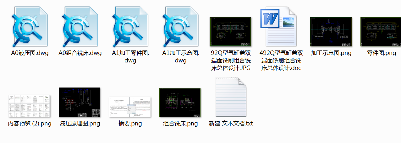 0008һ492Q͚wpM㊴wOӋ