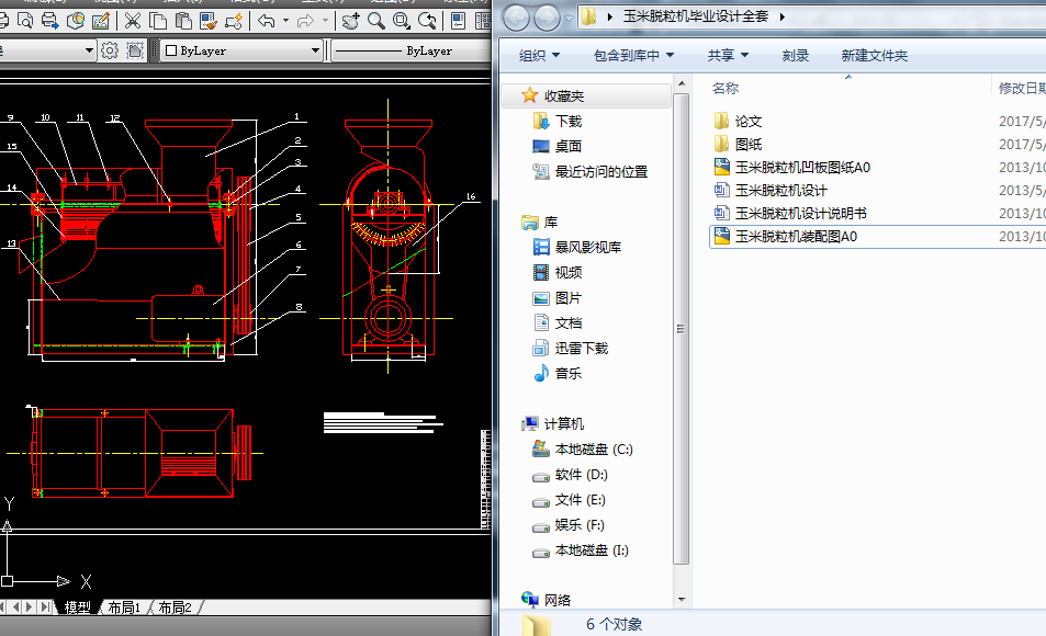 IOӋһһһÓCOӋcadD+f