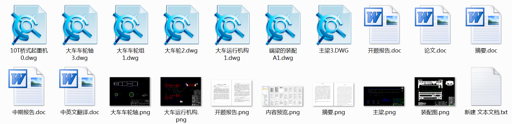 0005һ10tʽؙC(j)wO(sh)Ӌ(j)