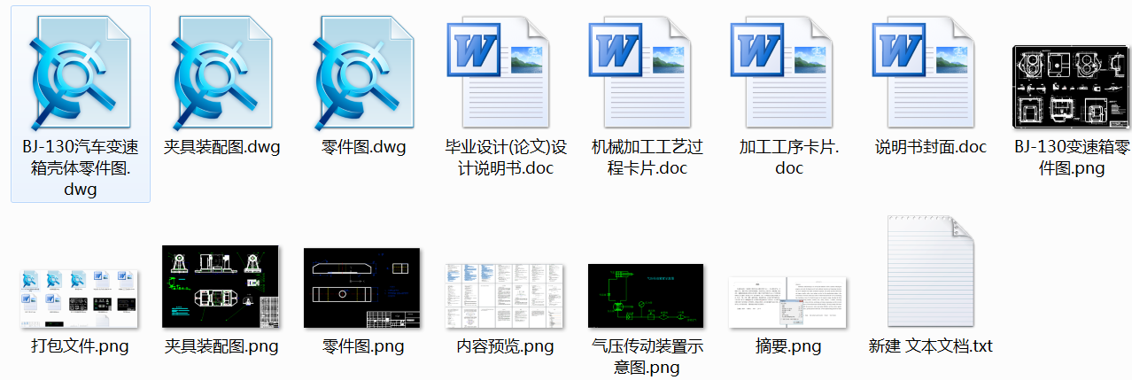 0010һBJһ130܇׃䚤wˇAOӋ