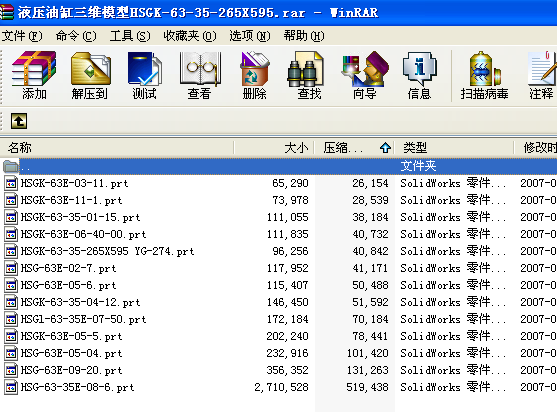 Һ͸SģHSGKһ63һ35һ265X595