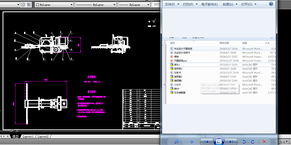 I(y)OӋһһһСʩʇˎCOӋf+cadDȫ+_}+qppt