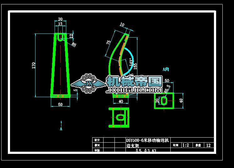 DSY500һ6Ƅ(dng)ݔ͙C(j)߅֧܈D