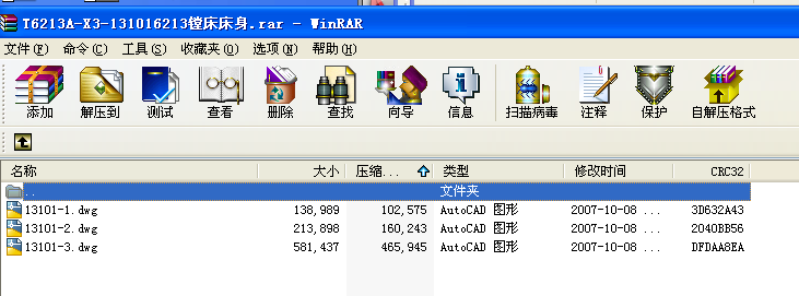 T6213AһX3һ131016213M