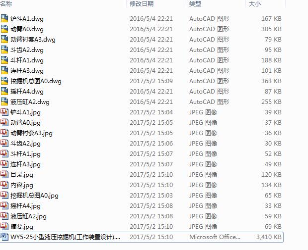 WY5һ25СҺھC(bOӋ)