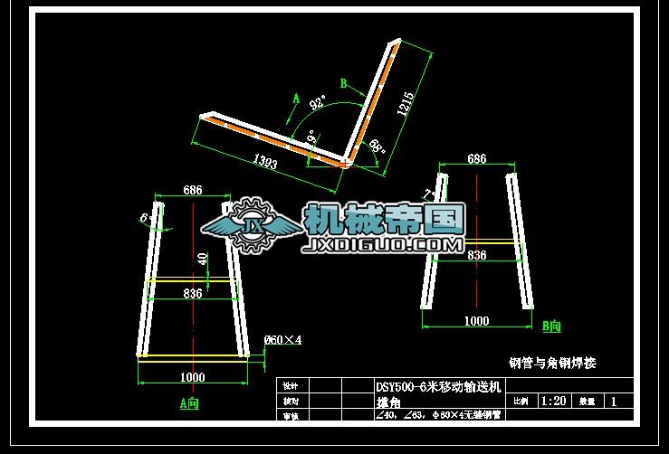 DSY500һ6Ƅݔ͙CνǈD