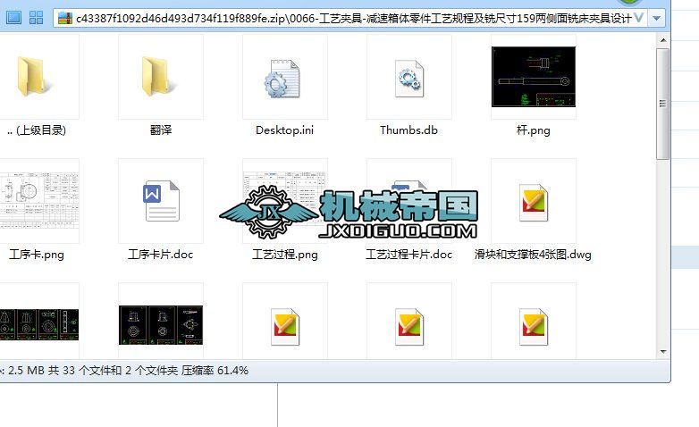 pwˇҎ(gu)̼㊳ߴ159ɂ(c)㊴AO(sh)Ӌ