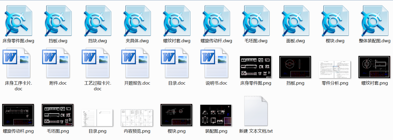 0012һCA6140܇ӹˇAOӋ