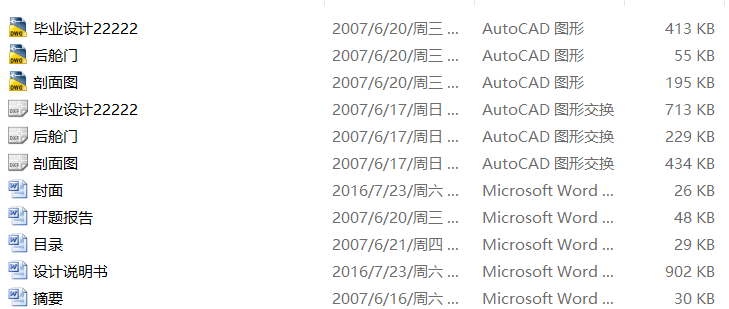 0015һCA6900L;܇˿TœTOӋ