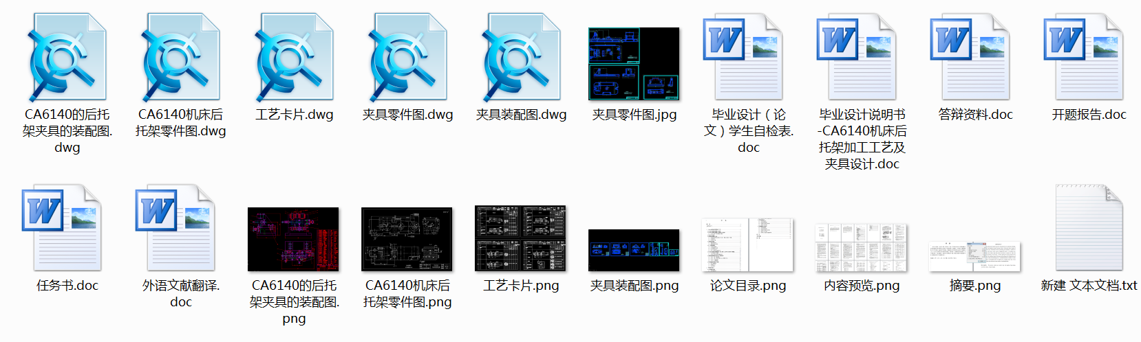 0014һCA6140܇мܽǼӹˇÊAO(yu)㣩