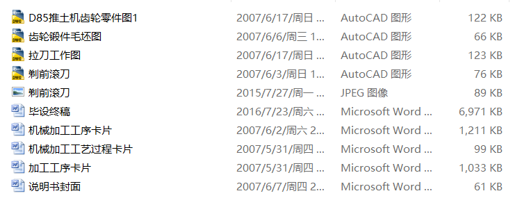 0016һD85C(j)X݆ˇO(sh)Ӌ(j)