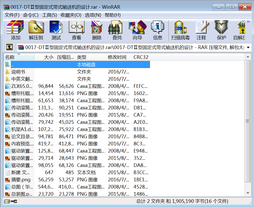 0017һDT͹̶ʽʽݔ͙COӋ