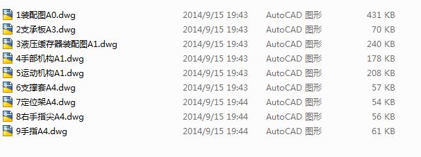 ๤λÙCCеȫ׮IOӋCADD