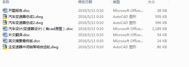 ܇׃O(sh)Ӌ(j)CADD+(yu)Փ+ⷭ+_(ki)}(bo)桿