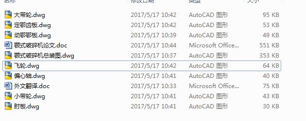 ʽCIOӋȫסCADD+Փ+ⷭ