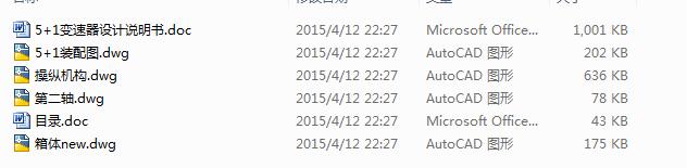 СI܇n׃OӋCADD+Փġ