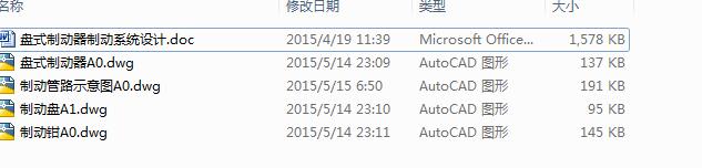 PʽƄƄϵy(tng)O(sh)Ӌ(j)CADD+(yu)Փġ