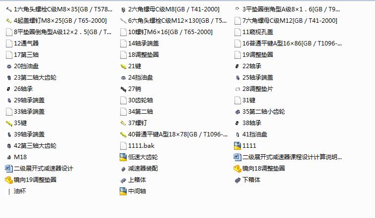 (j)չ_ʽpnO(sh)Ӌ(j)CADD+SD+Ӌ(j)f